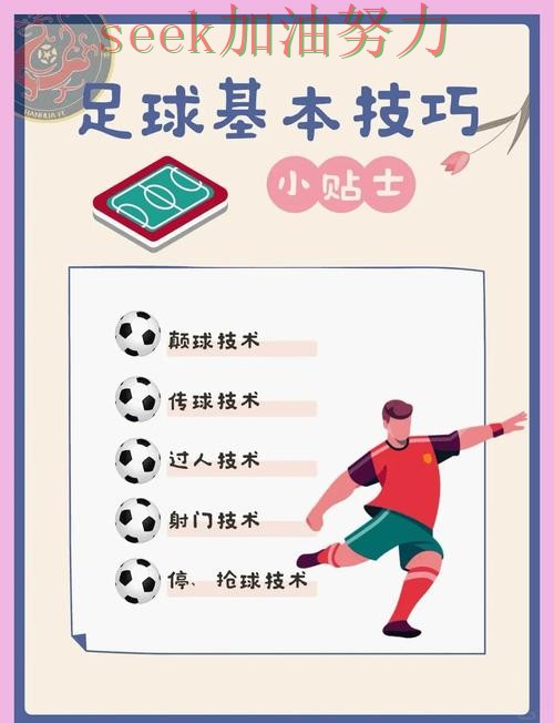 世界杯买球怎么开始指南：使用指南全流程解析（FIFA World Cup 2026）