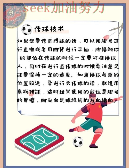 世界杯买球怎么开始指南：使用指南全流程解析（FIFA World Cup 2026）